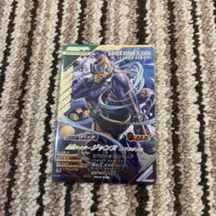 ガンバレジェンズ ジャンヌ PR PCX-045 ko603