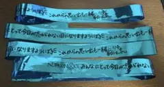 2026年最新】星街すいせい 銀テープの人気アイテム - メルカリ