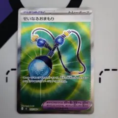ポケモンカード カウンターゲイン SR せいなるおまもり - メルカリ