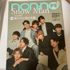 ミンミンゼミ様 リクエスト 3点 まとめ商品