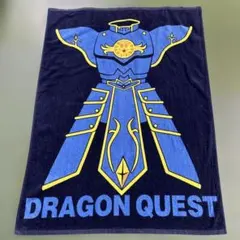 ドラゴンクエスト　ロトの鎧　ブランケットのサムネイル
