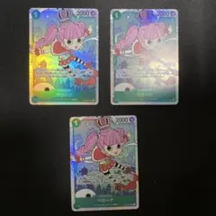 ペローナ　SR 3枚　師弟の絆