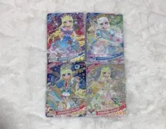 アイプリ みつき カード グミ ひみつのアイプリ インフルブルーム