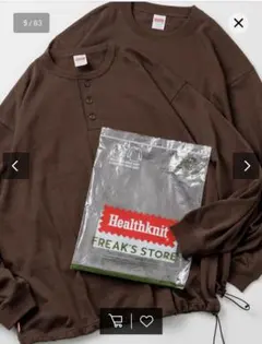 healthknitスピンドル スウェットセット クルーネック ヘンリーネック