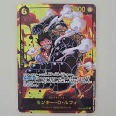 モンキー・D・ルフィ OP10-118 シークレットパラレル 王族の血統