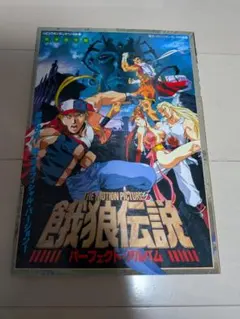 2026年最新】THE MOTION PICTURE 餓狼伝説の人気アイテム - メルカリ
