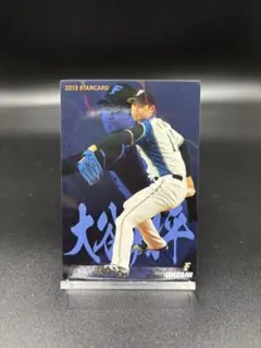 h*）様 大谷翔平 2015 カルビー プロ野球チップス S-06 /ホロ