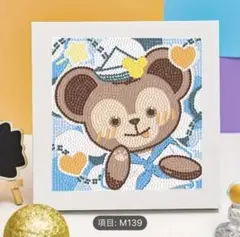 （ダッフィー）ダイヤモンド絵画 クマのキャラクター M139