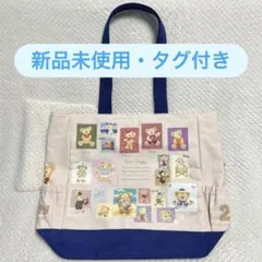 東京ディズニーシー　ダッフィー 20周年　記念　トートバッグ