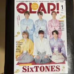 QLAP! SixTONES表紙