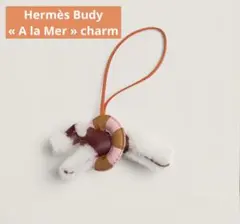 エルメス バディ チャーム A La Mer ア・ラ・メール 浮き輪 G刻印 