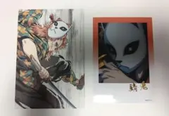 鬼滅の刃グッズ　錆兎セット