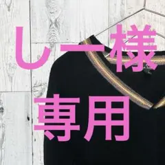 【✨美品✨】PS Paul Smith ウールVネックセーター 上品ナチュラル