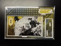 呪術廻戦 夏油傑 アクリルスタンド