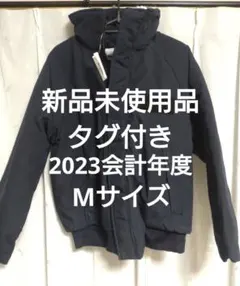 シップボードジャケットMサイズ 2023年会計年度!激レア!USN 米軍（1）のサムネイル