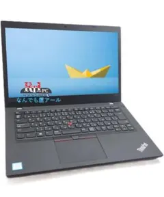 レノボノートパソコンWindows11SSD 256メモリ16gb