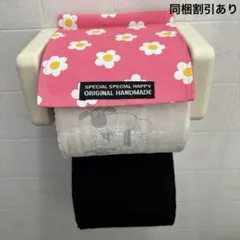 ペーパーホルダーカバー♡ハンドメイド トイレットペーパーホルダーカバーの人気通販 | minne byGMOペパボ
