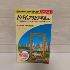 Item thumbnail for item 83fb6225-9687-4fc0-b2f1-e866fb95505c