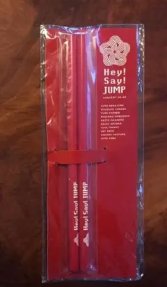 Hey!Say! JUMP CONCERT 08-09 文房具/鉛筆セット