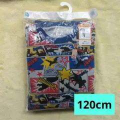 120cm 裏起毛パジャマ