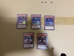 レッドアイズダークネスメタルドラゴン　シークレット