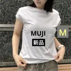 無印 天竺編みフレンチスリーブＴシャツ 新品 ライトグレー 薄手 Mサイズ