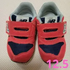 ニューバランス373 12.5cm スニーカー 紺 オレンジ シルバー