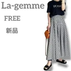 新品　La-gemme　レディース　ギンガムチェックマキシフレアスカート
