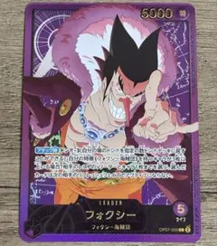 ワンピースカード フォクシー リーダー パラレル 金 金文字 sp - メルカリ