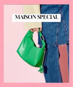 MAISON SPECIAL メゾンスペシャル　メタルハンドルバッグ　グリーン