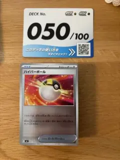 2026年最新】スタートデッキ100 100番ミラーの人気アイテム - メルカリ