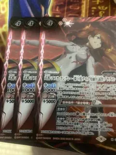 バトスピ 式波・アスカ・ラングレー-深々度ダイブ用耐圧試作プラグスーツ-