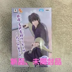 銀魂　高杉晋助 フィギュア 　ろくでなし二人　新品　未使用品