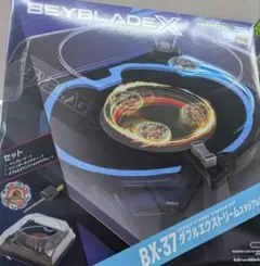 2026年最新】beyblade x bx-37 ダブルエクストリームスタジアムセット