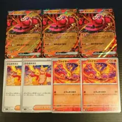 オドリドリex ファイヤー ひふきやろう セット