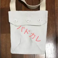 パドカレショルダーバックのサムネイル