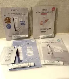 ETVOS 日焼け止め下地トライアルセット