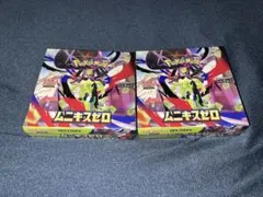 【新品未開封】ムニキスゼロ 2BOX