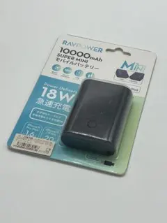RAVPOWER 超小型10000mAモバイルバッテリー RP-PB206 新品