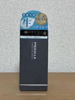 モエ様専用 MEDULLA ハイパーリンクセラム ヘアートリートメント 新品♡