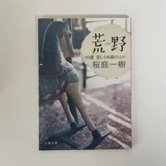 ⸜ ෆ ⸝‍様 リクエスト 2点 まとめ商品