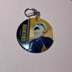 16 月島蛍 「ハイキュー!! トレーディングやわらかクリアチャーム」