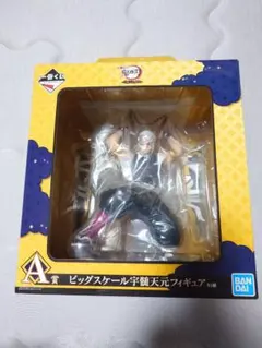 鬼滅の刃 一番くじ A賞 宇髄天元 フィギュアのサムネイル