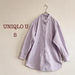 UNIQLO U 長袖　オーバーサイズシャツ S 薄紫　ゆったり