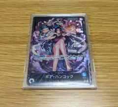 ワンピースカードゲーム  ボア・ハンコック  リーダーパラレル