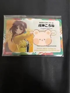 2025年最新】ホロライブ expo メンバーシップ カードの人気