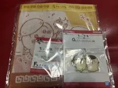 ちいかわ　一番くじ　ちいかわ 〜みんなでラーメン〜　F賞＆G賞 セット