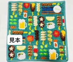 フェイラー FEILER トリアエズビールデ！ハンカチのサムネイル