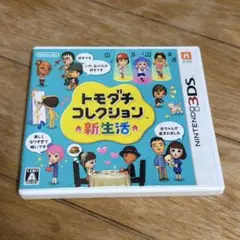 トモダチコレクション 新生活