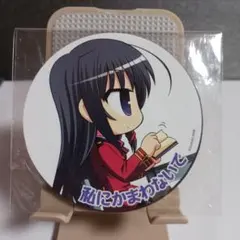 都市伝説解体センター ファボテリア 缶バッジ 廻屋歩 センター長